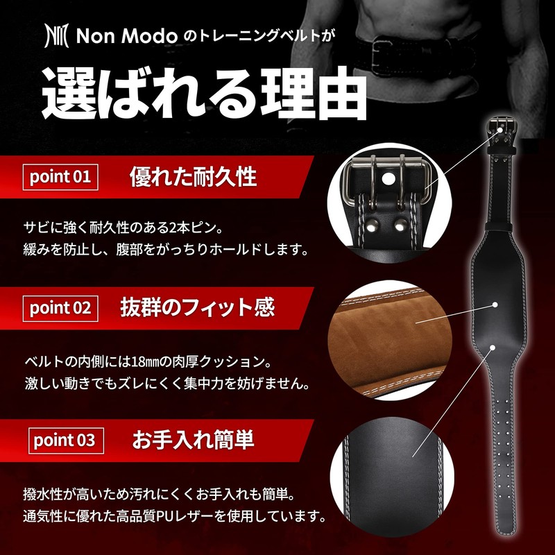 Training Belt, Power Belt, Personal Trainer Yuji Recommended, Muscle Training