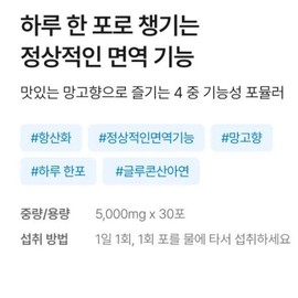 Zinc Benefits Recommended Daily Dose of Zinc Zinc Carnosine Zinc Nutrients Effects Organic Zinc Zinc Oxide Nutrients Zinc 10mg / 아연효능 아연하루권장량 아연카르노신 아연영양제효능 유기농아연 산화아연영양제 아연10mg