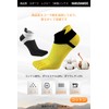 Harudawoo 5 Toe Socks, Sports, Leisure, 5 Toe Socks, Antibacterial,