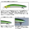 Daiwa Ayuing Minnow 95SS Clear Jawari Riayu