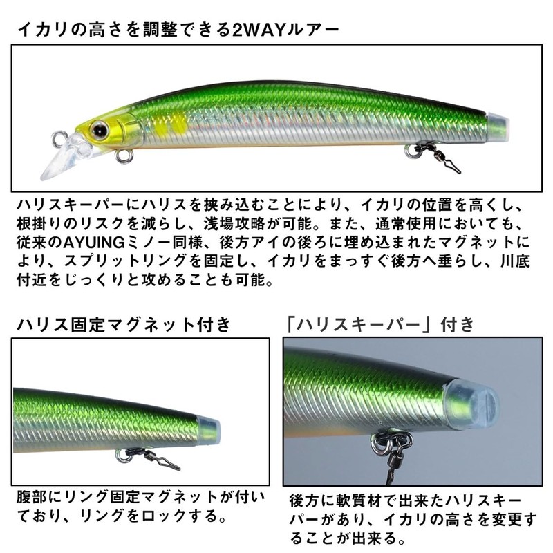 Daiwa Ayuing Minnow 95SS Clear Jawari Riayu