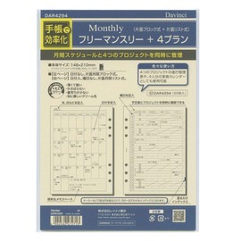 Da Vinci DAR4294 A5 Personal Organizer Refill, Free Monthly + 4 Plans