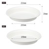 Appleware Plate, Saucer, Craft Plate, Type 24, White, Depth 10.0