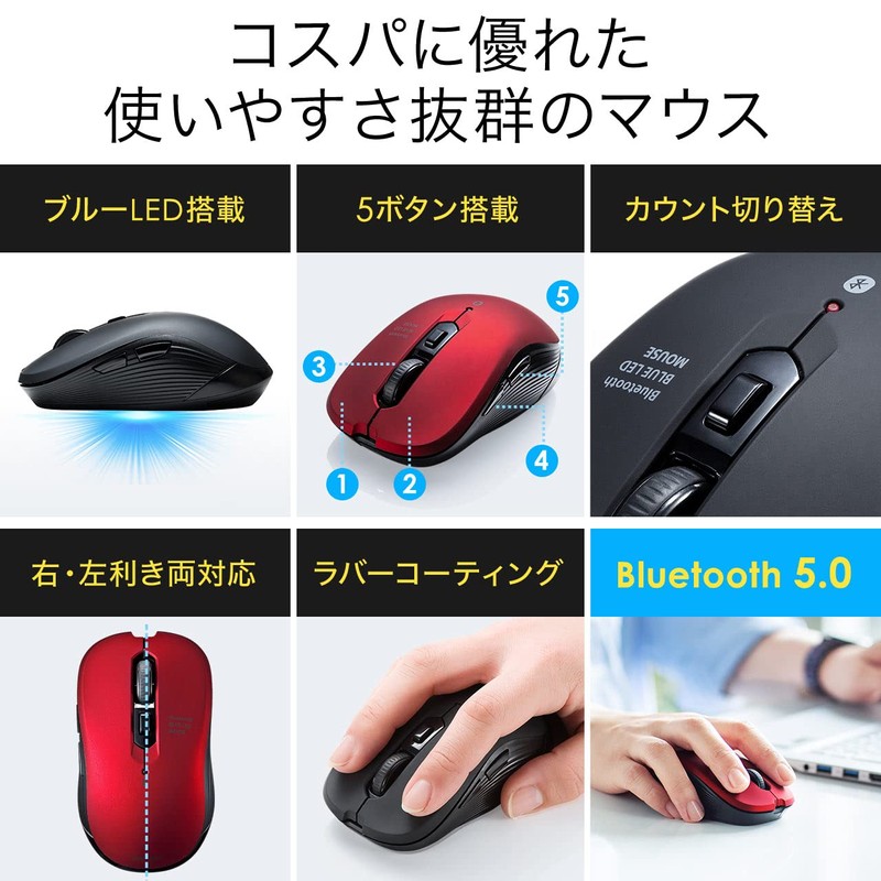Sanwa Direct 400-MABT158BK Bluetooth Mouse, Blue LED, 5 Buttons, Compatible
