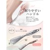 Heel File, Exfoliating (Coarse, Fine, 2 Types of Double-Sided Specifications)