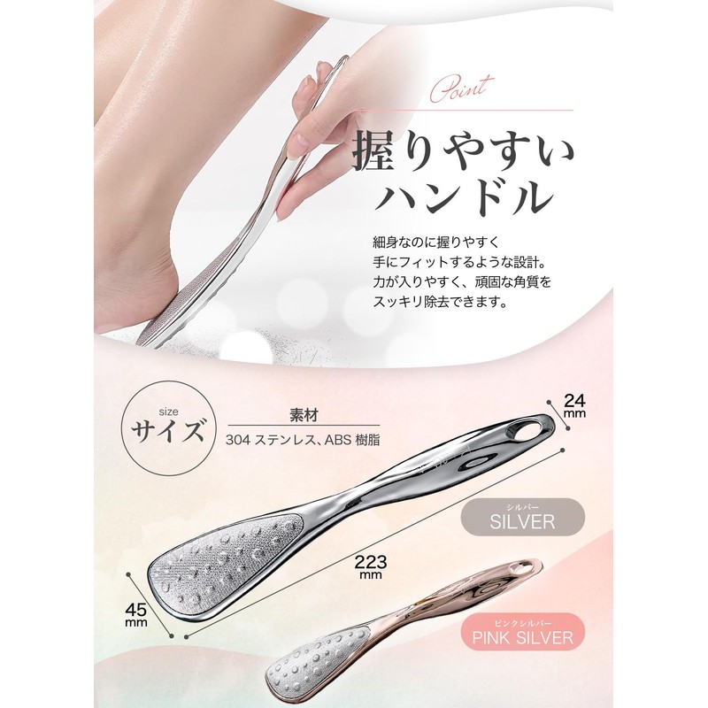Heel File, Exfoliating (Coarse, Fine, 2 Types of Double-Sided Specifications)