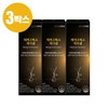 Nutricore Hairgrix Keranet 3 boxes (12 weeks) / 뉴트리코어 헤어그릭스 케라넷 3박스(12주)