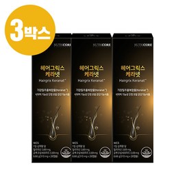 Nutricore Hairgrix Keranet 3 boxes (12 weeks) / 뉴트리코어 헤어그릭스 케라넷 3박스(12주)