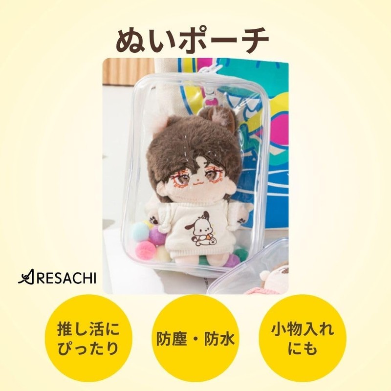 ARESACHI Sewn Pouch, Pain Bag, Transparent Bag, Plush Case, Sewn