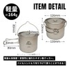 TITAN MANIA Titanium Cooker, Kocher, 1100 ml (37.2 fl oz),