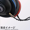 Maxar Electric MW-HP20HR Balanced Connection Cable 0.1 inch (2.5 mm)