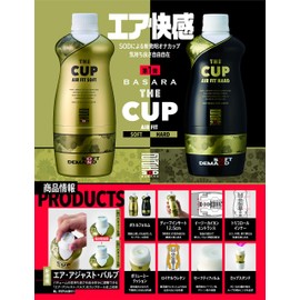 SOD BASARA THE CUP AIR FIT SOFT