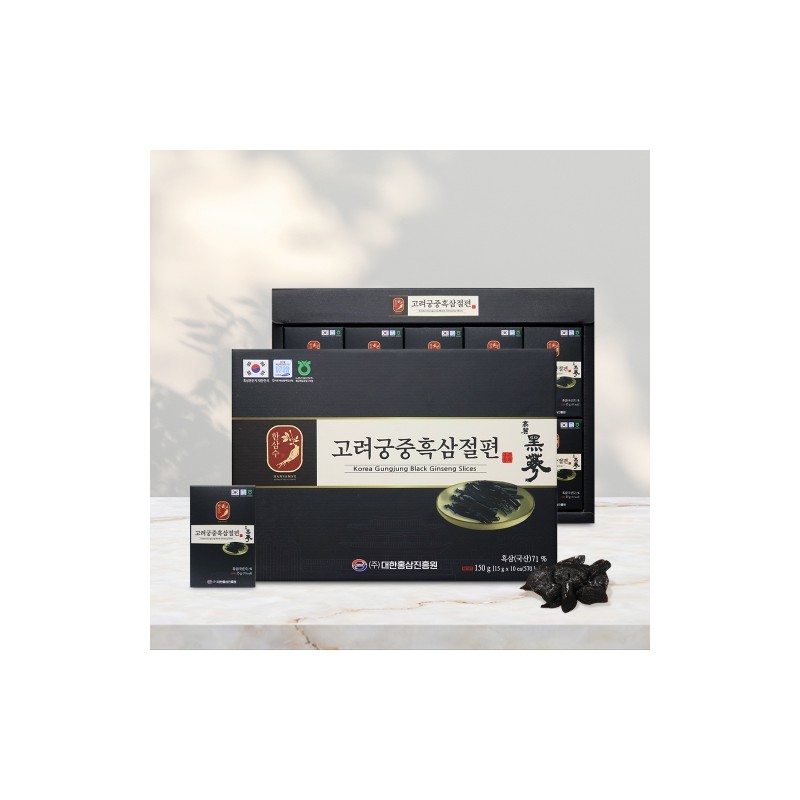 Hansamsu Goryeo Royal Black Ginseng Slices 15g x 10 Packs