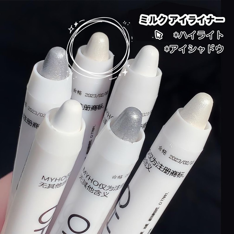 Eyeshadow Pencil Solid Color Highlight Tear Bag Pencil Highlight Stick