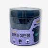 Black Double-Sided Cotton Swabs for Ear Cleaning 200 Count 3ea