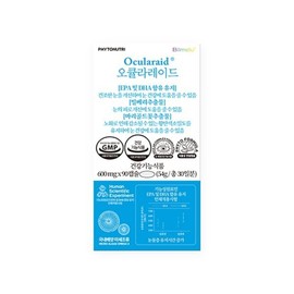 오큘라레이드 눈건강 빌메루 90캡슐 1박스 1개월분 Ocularade Eye Health Bilberry 90 Capsules 1 Box 1 Month Supply