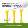 DAIYA GOLF TE-512 Golf Tee, Tomahawk Tee, Long & Short