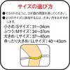 Kowa Vantelin Knee Proteciton S(31-34cm) x1