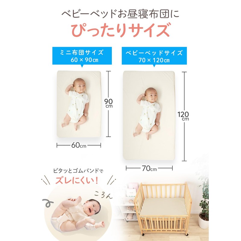 Keratta Baby Waterproof Bedwetting Sheets [Absorbent, Quick Drying, Naturally Derived