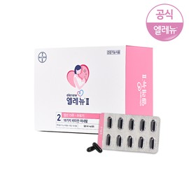 Elenu Step 2 120 Capsules Pregnancy Multi-Vitamin Vitamin D Iron / 엘레뉴 2단계 120캡슐 임산부 멀티 비타민 비타민D 철분