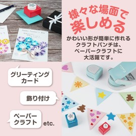 Carl Office Equipment Craft Punch Auxiliary Equipment Mega Punch Aid CP-AN