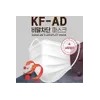마스크 티슈형 50매 KF-AD 국산 비말차단 일반 덴탈94 차단용 일회용abc119