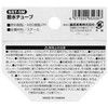 Safety-3 Irrigation Tube, Watering Hose, Soft Water Pressure, Shower Hole