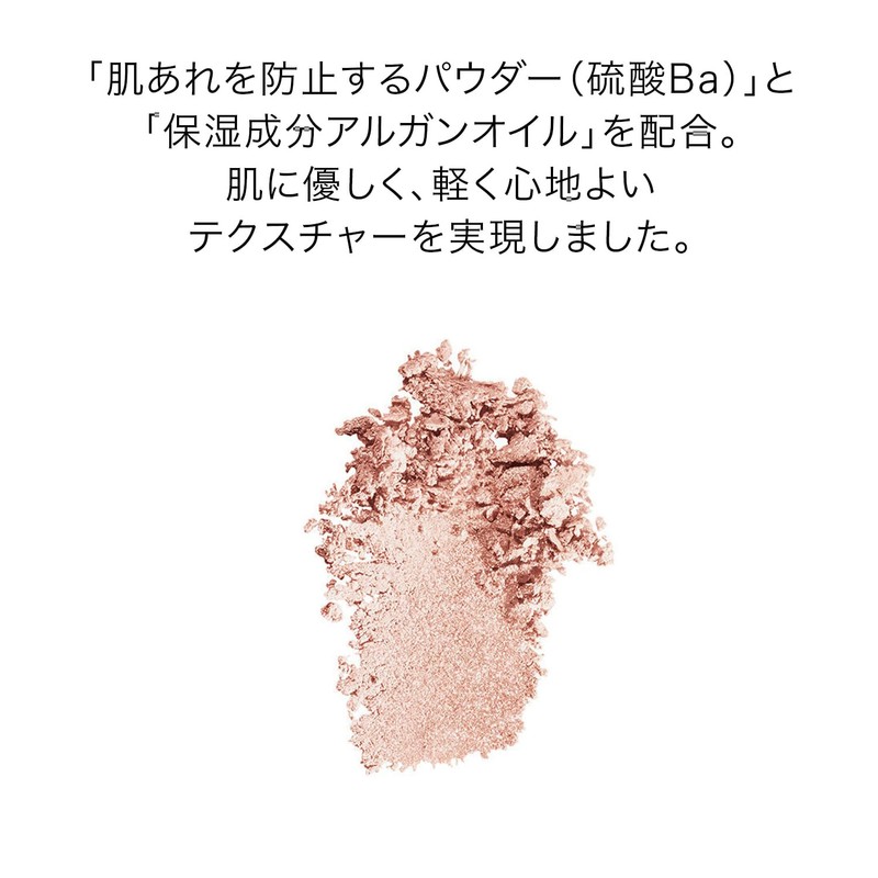 SHISEIDO Makeup Aura Dew Prism Illuminator 01 Ursa 0.2 oz