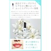DELANNA Lotion, Beauty Serum, Lip Care, Skin Care Set, 3