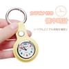 Grandios GD-KIDSCLOCK Nurse Watch, Kids Watch, Pocket Watch, Key Holder,