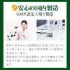 塩分排出 サプリメント しおバリア 60粒 天然 食物繊維 玉ねぎ・海藻由来 減塩 国内製造 GMP認定工場