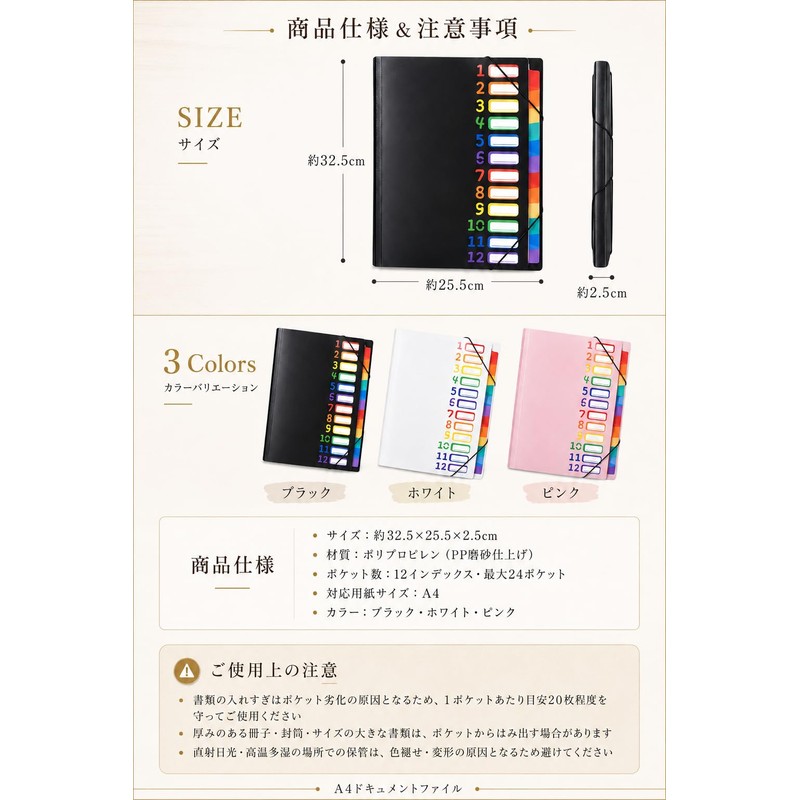 【大量の書類をまとめて収納】 fogman ドキュメントファイル A4 12インデックス 24ポケット 防水 薄型 ブラック (ブラック)