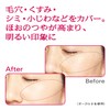 PRIOR Priaulx YoshiTsuya BB Gel Cream ocher 2 30g