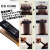 Detachable DS Comb DSC-25 for Adst DS/DS2
