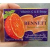 BENNETT Natural Extracts Vitamin C&E Handmade Soap 130gX1pc