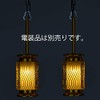 Hanging Lantern for Buddhist Altar, Light, Bi-shape, Electrical Goods Sold