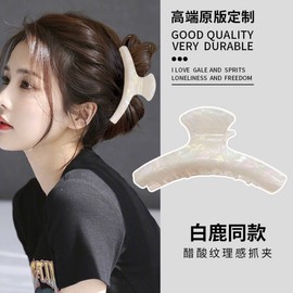 Women's 2024 New Luxurious Large Shark Clip Hairpin Hair Ornament Blue Brown: 5ea