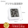 dretec Thermometer/Hygrometer, Digital Large Screen, Wall Mounted, Stand, Portable, White