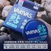 VARIVAS Fluorocarbon Water Thread, 98.8 ft (30 m), Natural 0.2