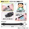 Mono House Mask Belt [Stretchable] Ear Ita Reduction (Made in