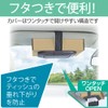 Seikou Sangyo EE-44 Car Goods EXEA Tissue Holder with Lid,