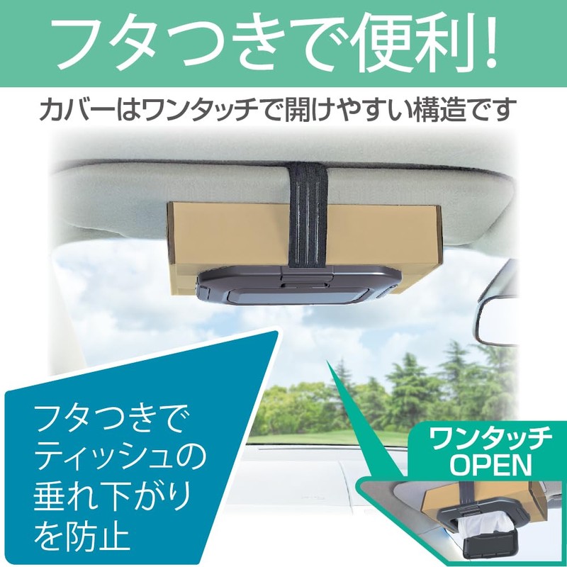 Seikou Sangyo EE-44 Car Goods EXEA Tissue Holder with Lid,