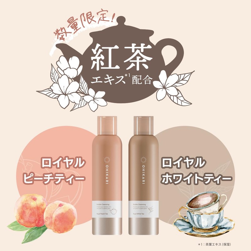 Ohikari Bubble Cleansing, Carbonated Foam, Carbonated Cleansing, Makeup Remover, No