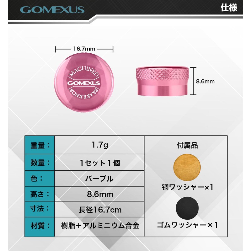 Gomexus WT1 Steez Mechanical Brake Knob Compatible with Daiwa Bait