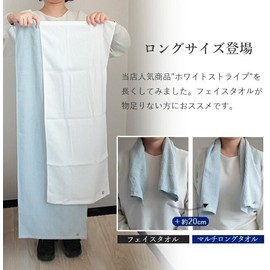 [Imabari Multi-Long Towels] Long Face Towels, Set of 6, 13.0 x 39.4 inches (33 x 100 cm), Thin, Water Absorbent, Quick Drying, Room Drying, Hair Drying, Head-wrap, Minimalist (3 White, 1 Beige, 1 Blue