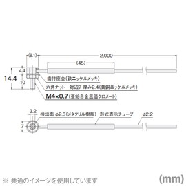 オムロン OMRON LENS IN ナット型 ナット型反射形ファイバユニット E32-LT11N-2M