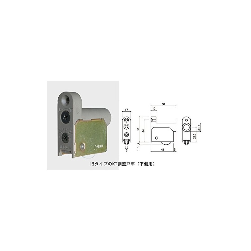 KT Adjustment Slide for Lower Side
