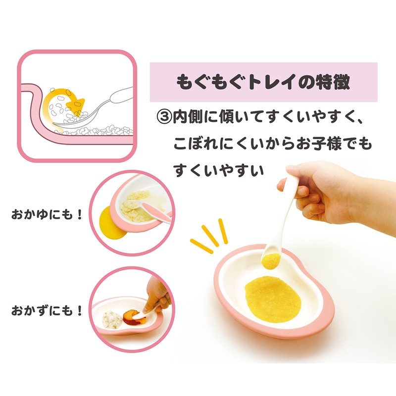 Stage 1, Edison Mama Smart Style Tray Supports Easy Feeding