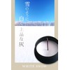 Incense Burner Ash White Snow White Diatomaceous Ash Incense Ash
