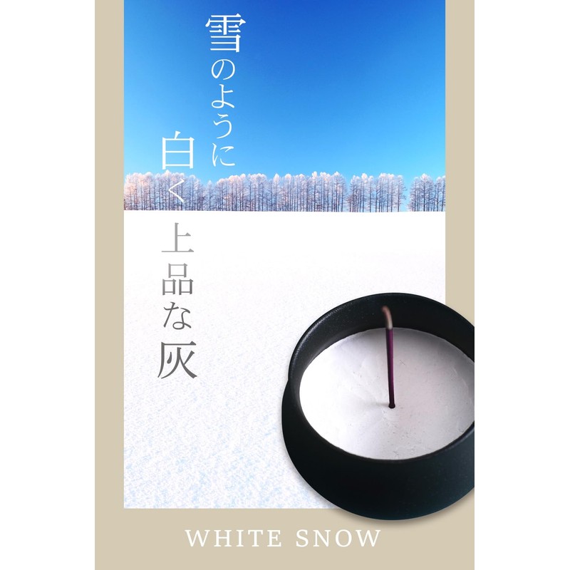 Incense Burner Ash White Snow White Diatomaceous Ash Incense Ash